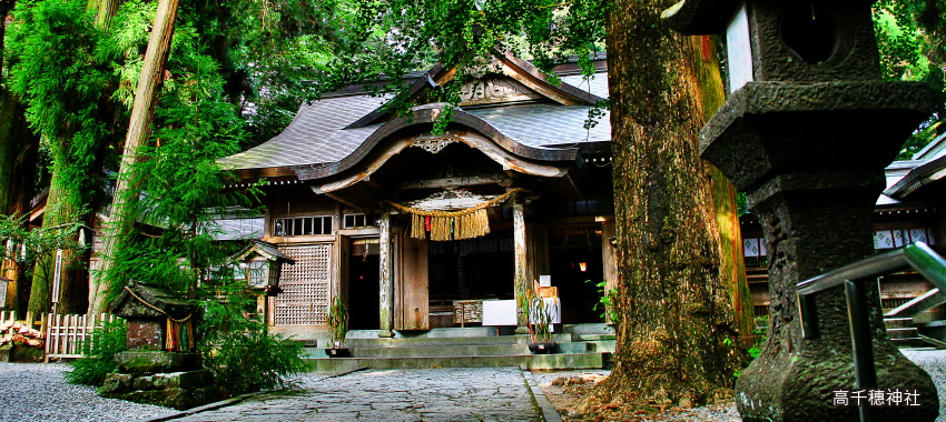 高千穗神社